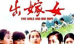 出嫁女在线观看