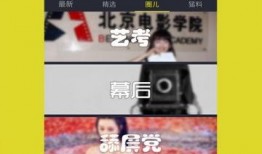 王六堡爆料视频完整版,揭秘事件背后惊人真相