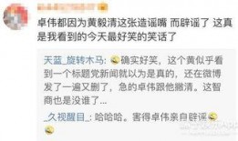 圈内小妖的爆料,揭秘娱乐圈不为人知的幕后故事