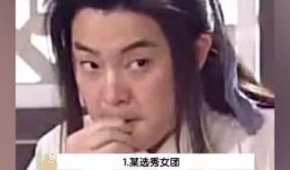 吃瓜娱乐是真的吗