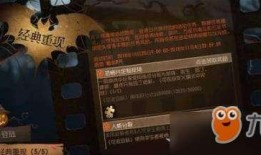 最新瓜爆料第五人格,揭秘游戏内最新瓜爆料，神秘事件引发玩家热议