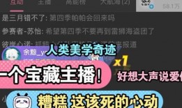 七创社最新爆料消息视频,揭秘视频背后的精彩内容