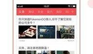 广东头条爆料最新消息,重大事件引发社会关注！