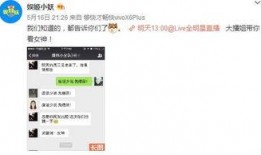 圈内小妖的爆料,揭秘娱乐圈不为人知的幕后故事