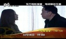 东方电影频道在线观看,在线观影新体验，尽享视听盛宴