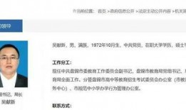 盘锦网友爆料视频最新,最新视频揭示惊人真相！