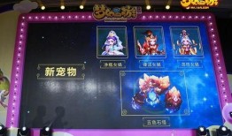 梦幻西游美女爆料视频,揭秘游戏背后的惊人真相！