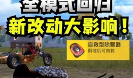 和平精英最新爆料内容,全新玩法与角色，带你领略战场新篇章