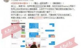四美最新爆料消息新闻,揭秘娱乐圈幕后真相