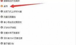 型男爆料视频大全网站,揭秘爆料视频大全网站魅力瞬间