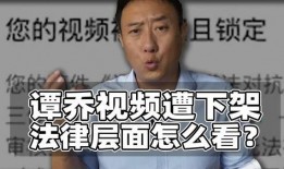 成都真实爆料新闻视频播放,视频揭露惊人事件！