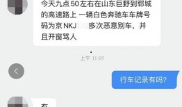 郓城最新爆料消息视频,视频揭秘惊人内幕