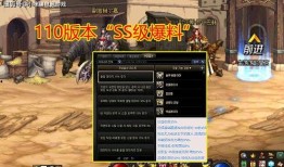 ss 20赛季爆料视频,精彩瞬间与战术解析
