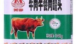 飞鱼罐头爆料视频,内幕惊人，行业乱象一览无余