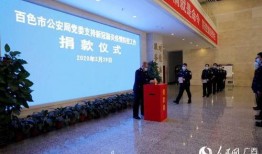 百色市今日新爆料疫情,最新爆料揭示疫情严峻态势”