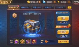 王者问天解说爆料视频下载