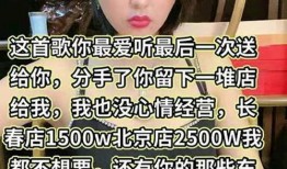 大娇爆料赵本山视频,揭秘背后惊人真相