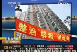 重庆最新爆料视频