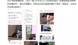 爆料王最近视频在哪看,爆料王最新视频观看攻略，独家解析！