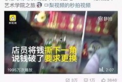 上饶房东更多人爆料视频,租房陷阱与维权之路