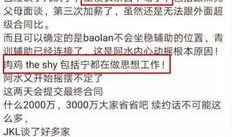 圈内人爆料可信吗