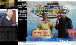 快乐向前冲直播爆料视频,精彩爆料视频大公开