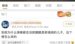 重庆杨小姐最新爆料微博,揭秘事件背后惊人真相