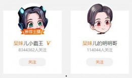 深圳网络一姐爆料视频,独家内幕大公开