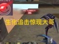 cfm活动最新爆料宝库,宝库宝藏揭秘，全新玩法等你来探索！