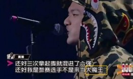 黄旭踢馆爆料视频播放