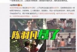 最新爆料李赢莹事件视频,真相与争议再引热议