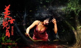 蛇岛电影在线观看