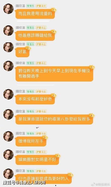 娱乐吃瓜酱的收益模式,揭秘网红收益模式背后的秘密