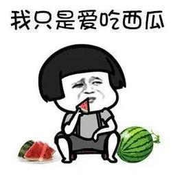 你最喜欢吃娱乐圈的瓜吗,揭秘明星幕后那些事儿