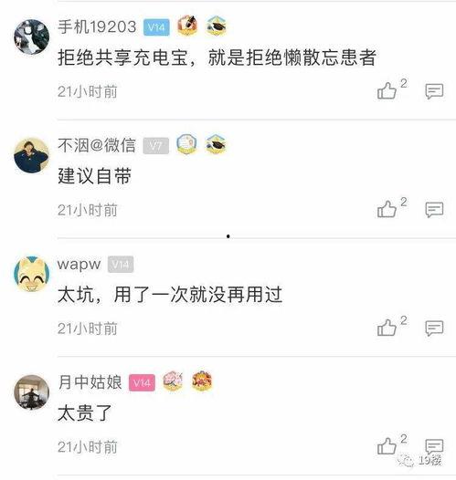 娱乐吃瓜酱5块钱分配,揭秘吃瓜酱背后的故事