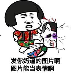 吃瓜表情包怎么回复女生微信